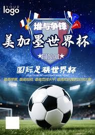 姆巴佩或将加盟英超红魔曼联前景看好