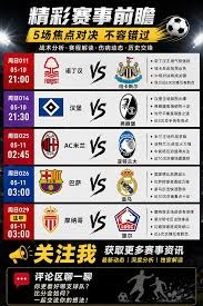 中国小将勇夺世界少年足球赛冠军