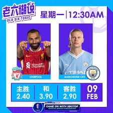 北美世界杯盛宴三国联手打造极限拉练